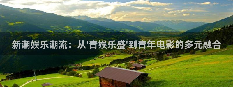 三牛娱乐