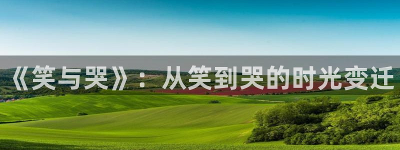 三牛娱乐