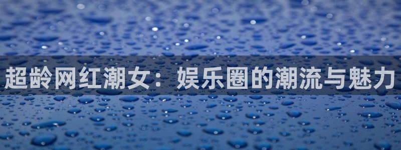 三牛娱乐