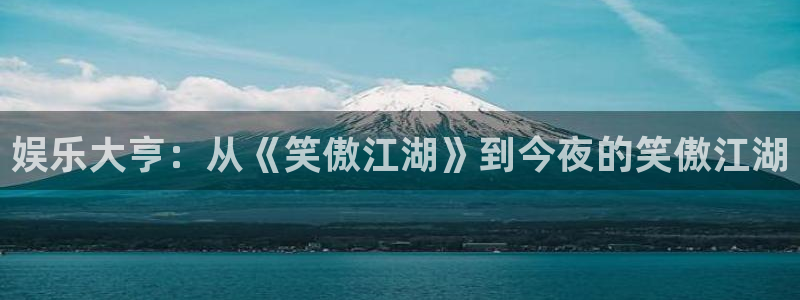 三牛娱乐